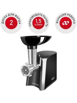 Мясорубка Redmond RMG-1223, 1000 Вт, реверс, насадки для колбасы, черная