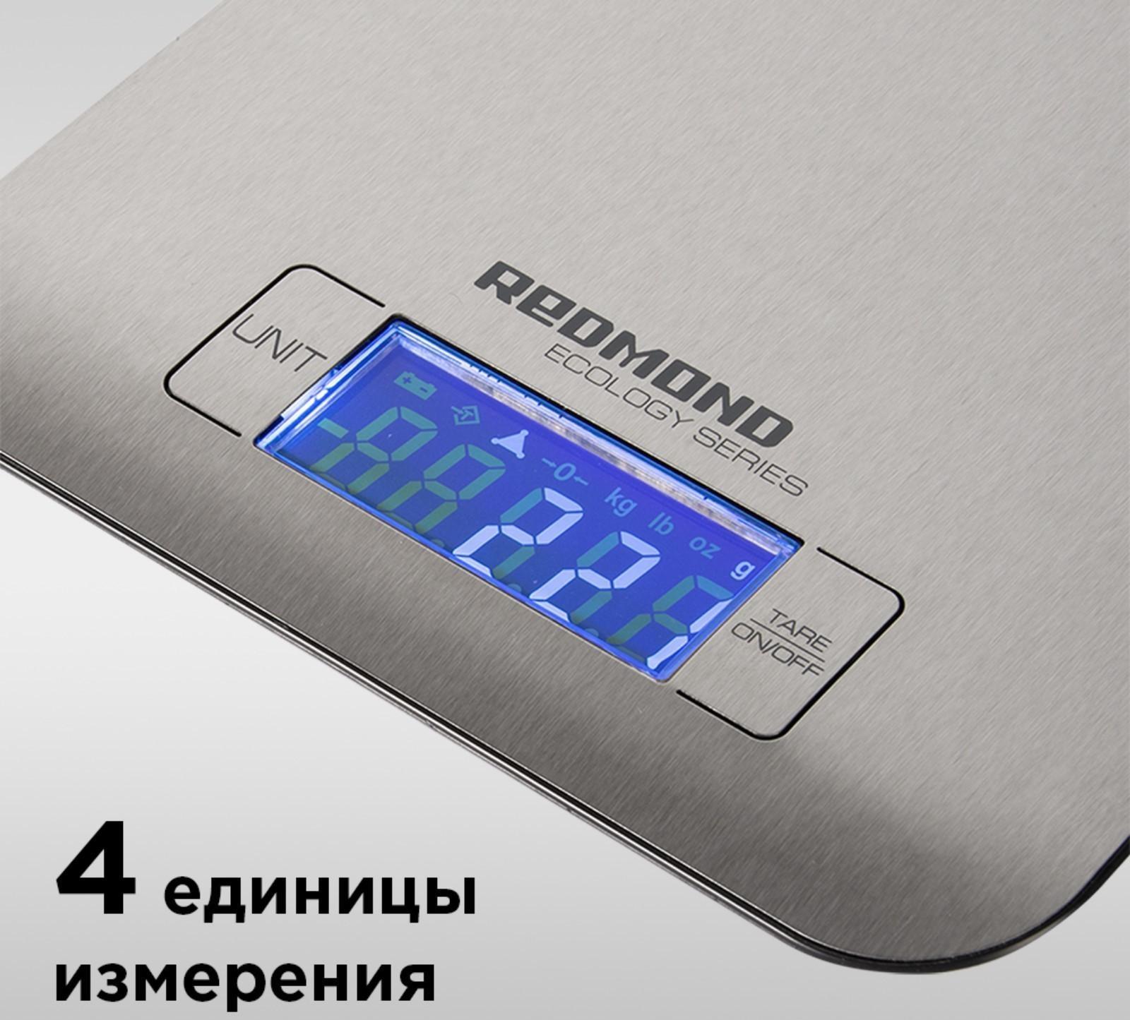 Весы кухонные Redmond RS M723, электронные, до 5 кг, серебристые