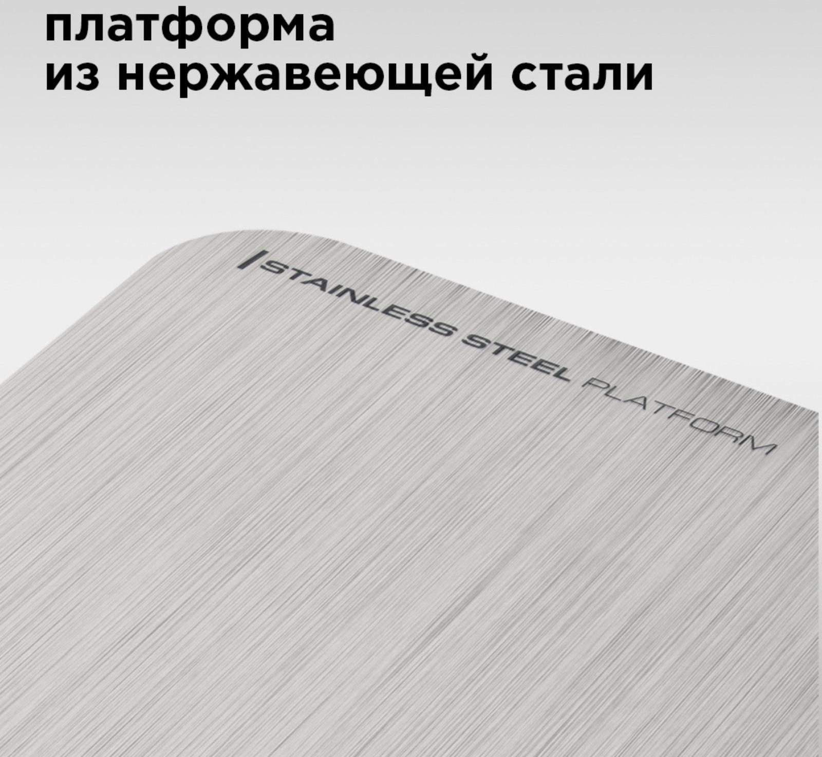 Весы кухонные Redmond RS M723, электронные, до 5 кг, серебристые