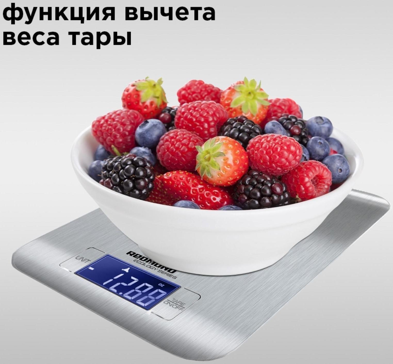 Весы кухонные Redmond RS M723, электронные, до 5 кг, серебристые