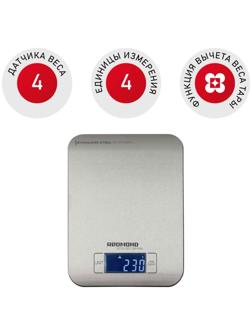 Весы кухонные Redmond RS M723, электронные, до 5 кг, серебристые
