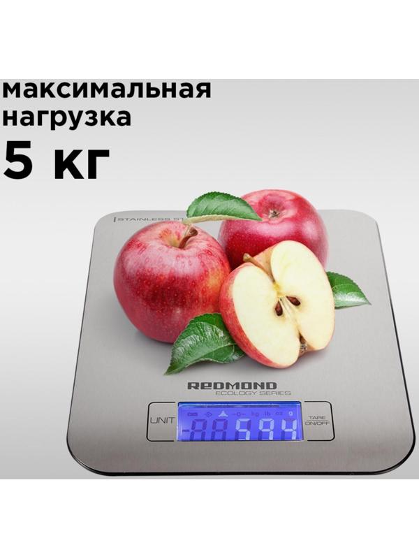 Весы кухонные Redmond RS M723, электронные, до 5 кг, серебристые