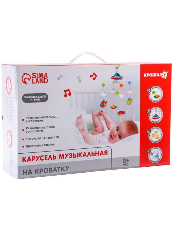 Мобиль музыкальный «Небо» с ночником, пульт управления