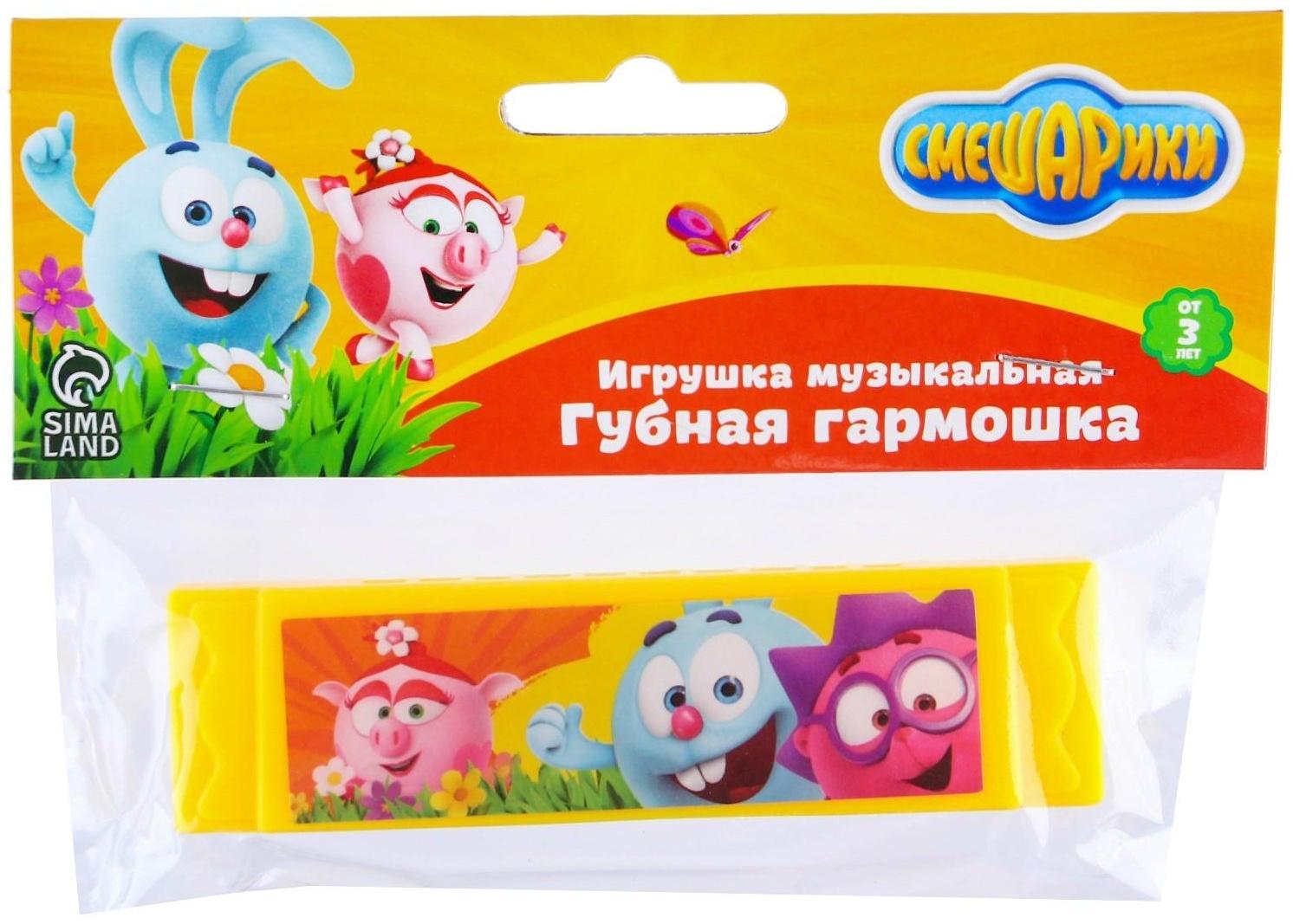 Гармошка губная, МИКС, СМЕШАРИКИ
