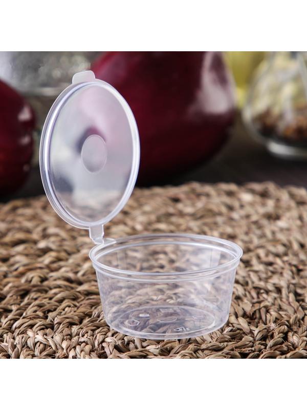 Соусник одноразовый, 50 мл, с неразъёмной крышкой, цвет прозрачный