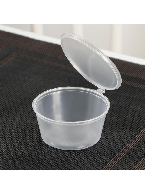Соусник одноразовый, 80 мл, с неразъёмной крышкой, цвет прозрачный