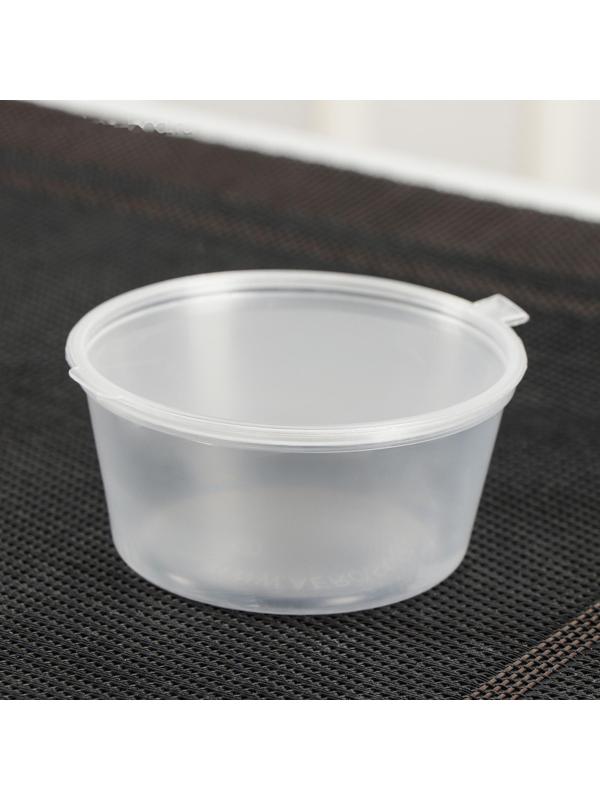 Соусник одноразовый, 80 мл, с неразъёмной крышкой, цвет прозрачный