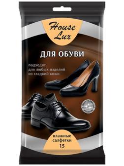 Влажные салфетки House Lux, для обуви, 15 шт.