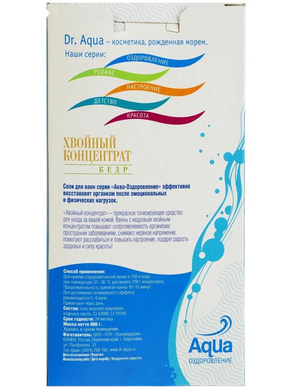 Хвойный концентрат Dr. Aqua «Кедр», 800 г