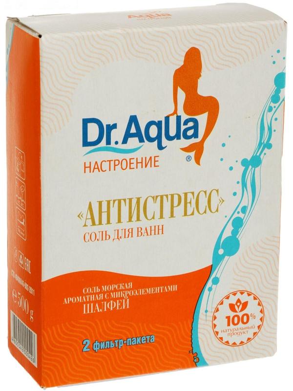 Соль морская Dr. Aqua ароматная  Шалфей  «Антистресс», 500 гр