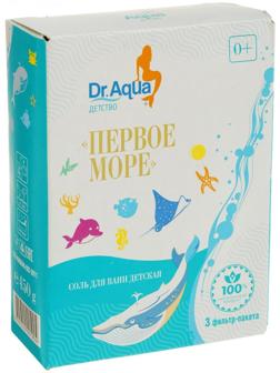 Соль для ванн детская морская природная  «Первое море», 450 гр