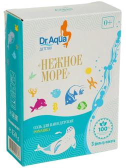 Соль для ванн детская «Нежное море» Ромашка, 450 гр