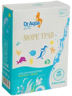 Соль для ванн детская «Море трав» Чистотел и Череда, 450 гр