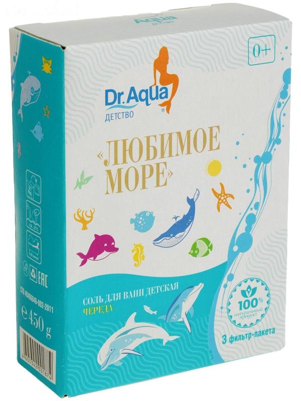 Соль для ванн детская «Любимое море» Череда, 450 гр