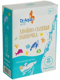 Соль для ванн детская «Хвойно-солевая ванночка», 450 гр