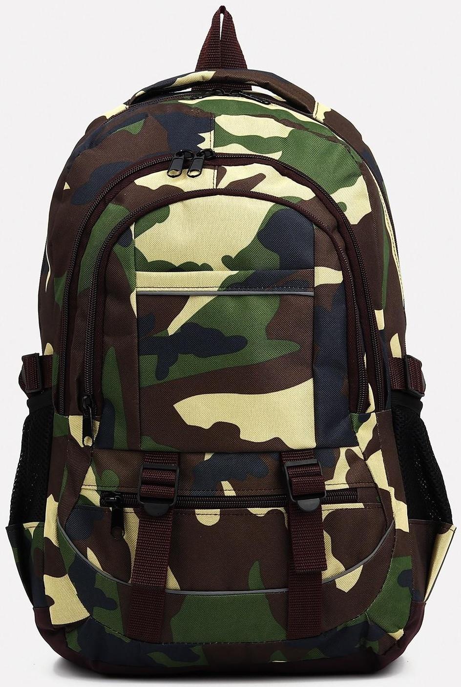 Рюкзак туристический, 2 отдела на молниях, 5 наружных карманов, цвет камуфляж/хаки