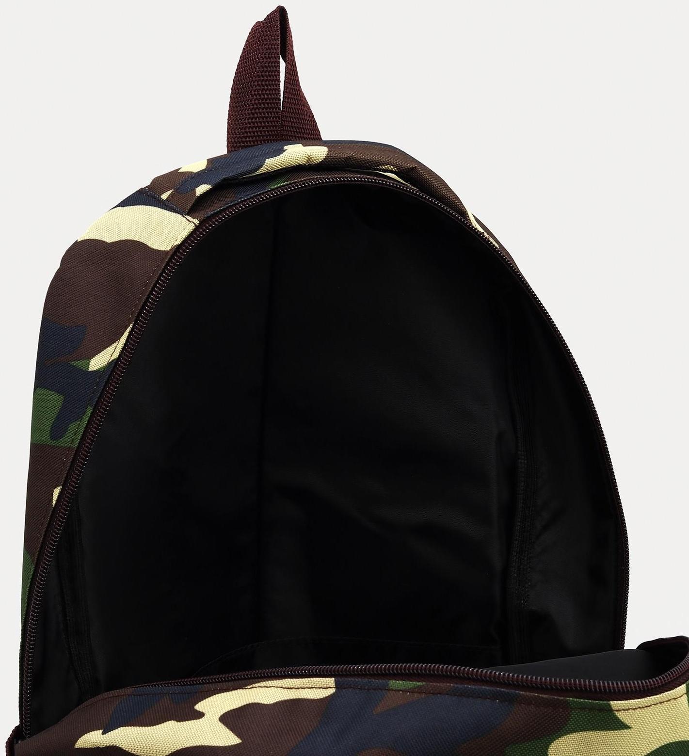 Рюкзак туристический, 2 отдела на молниях, 5 наружных карманов, цвет камуфляж/хаки