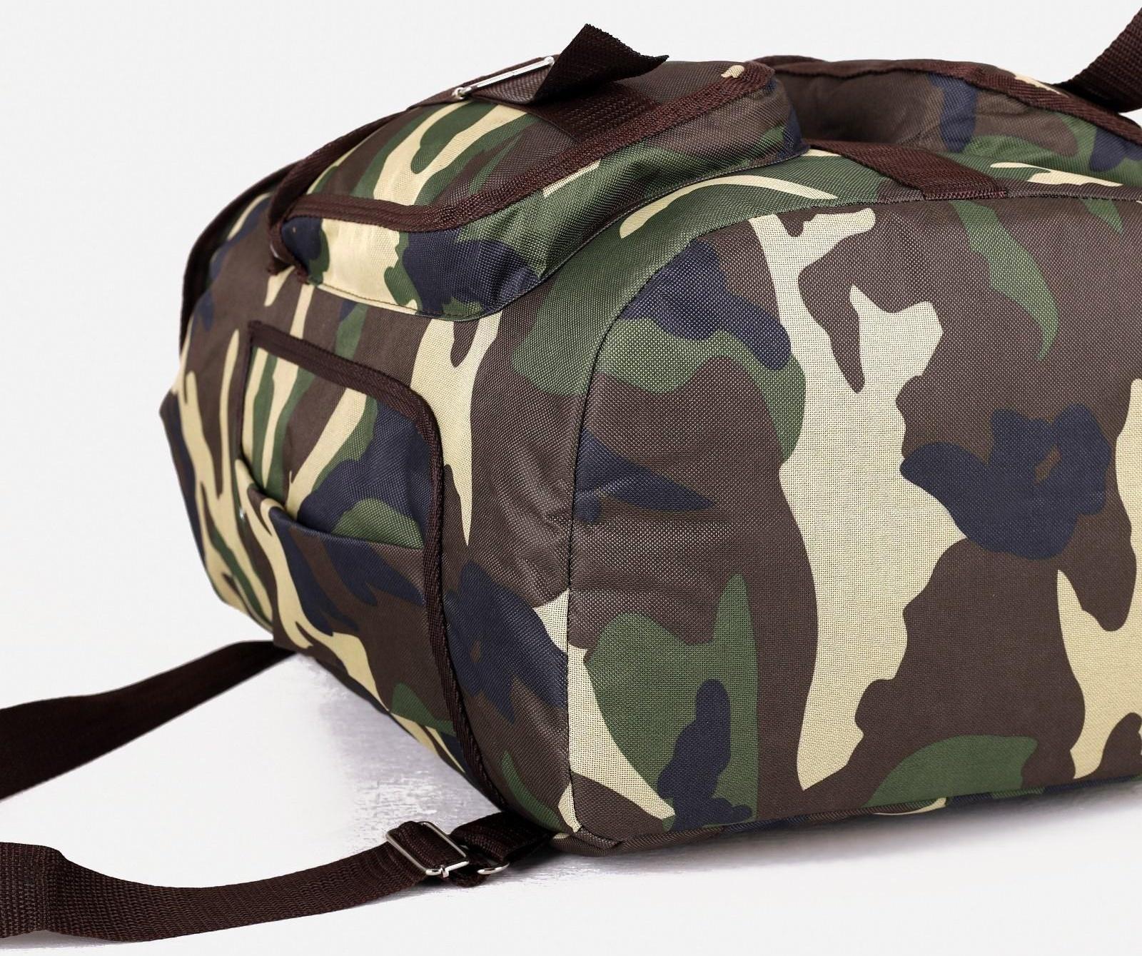 Рюкзак туристический, 55 л, отдел на шнурке, 3 наружных кармана, цвет хаки