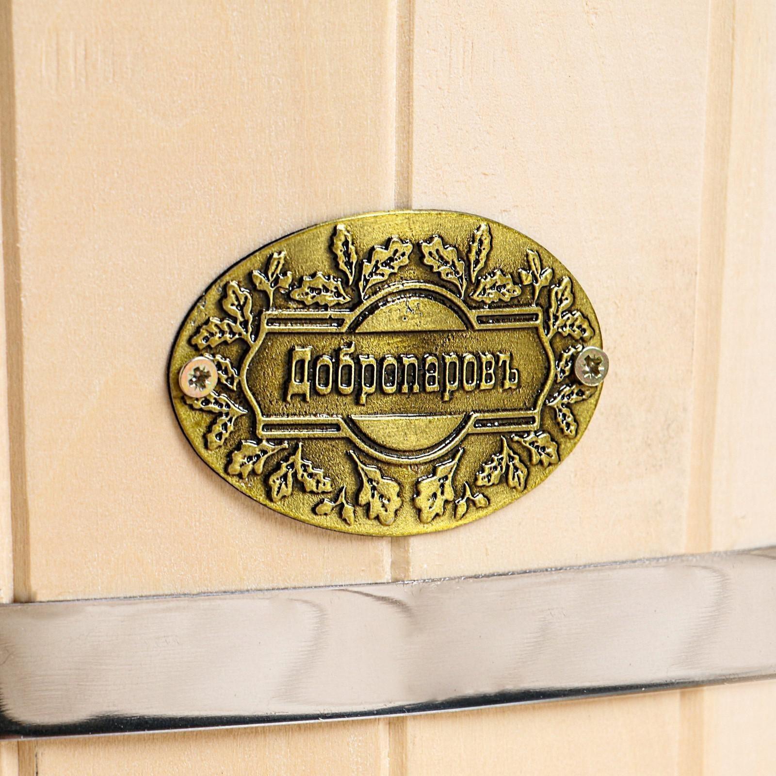 Шайка из липы, 3 л, круглая, нержавеющая вставка, 