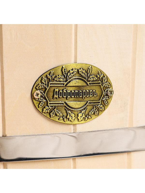 Шайка из липы, 3 л, круглая, нержавеющая вставка, 