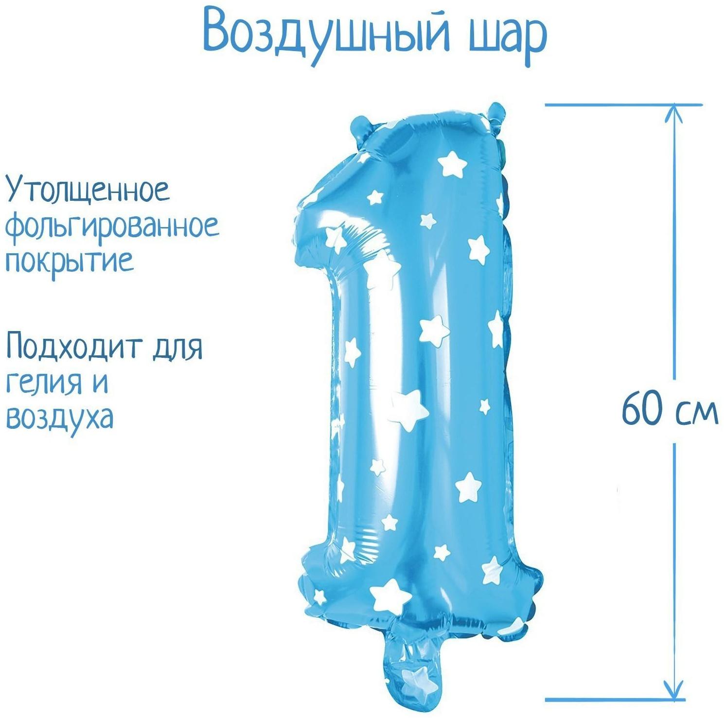 Шар фольгированный 32