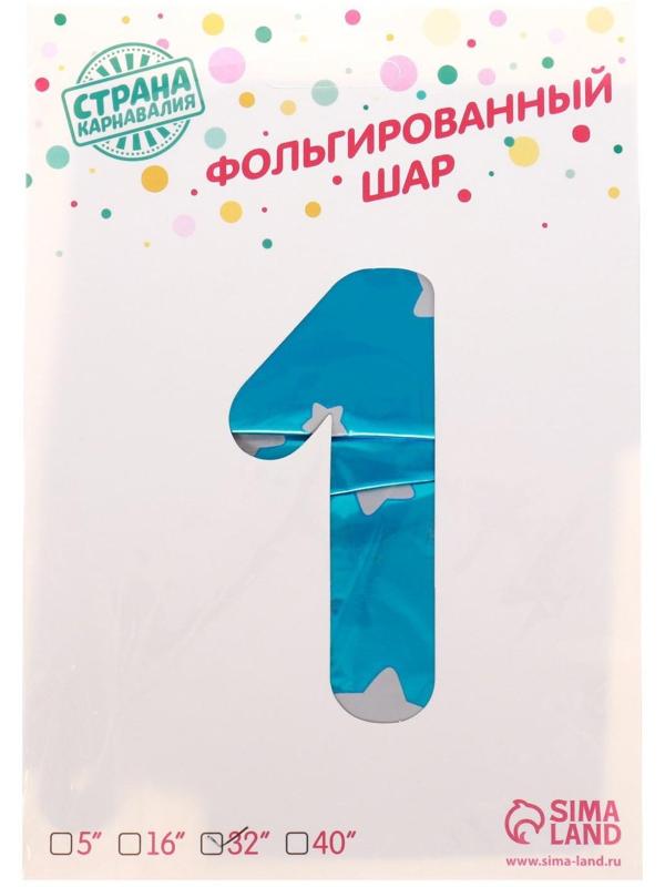 Шар фольгированный 32