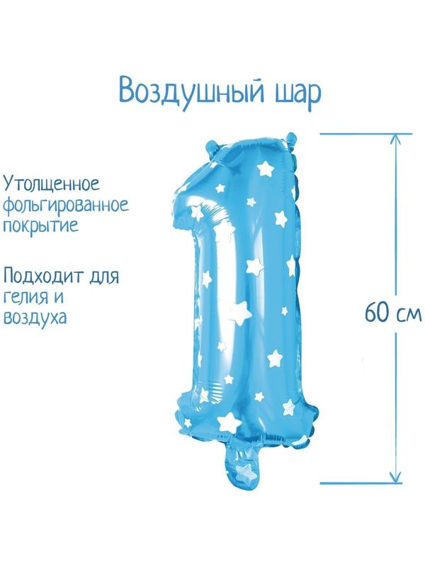 Шар фольгированный 32