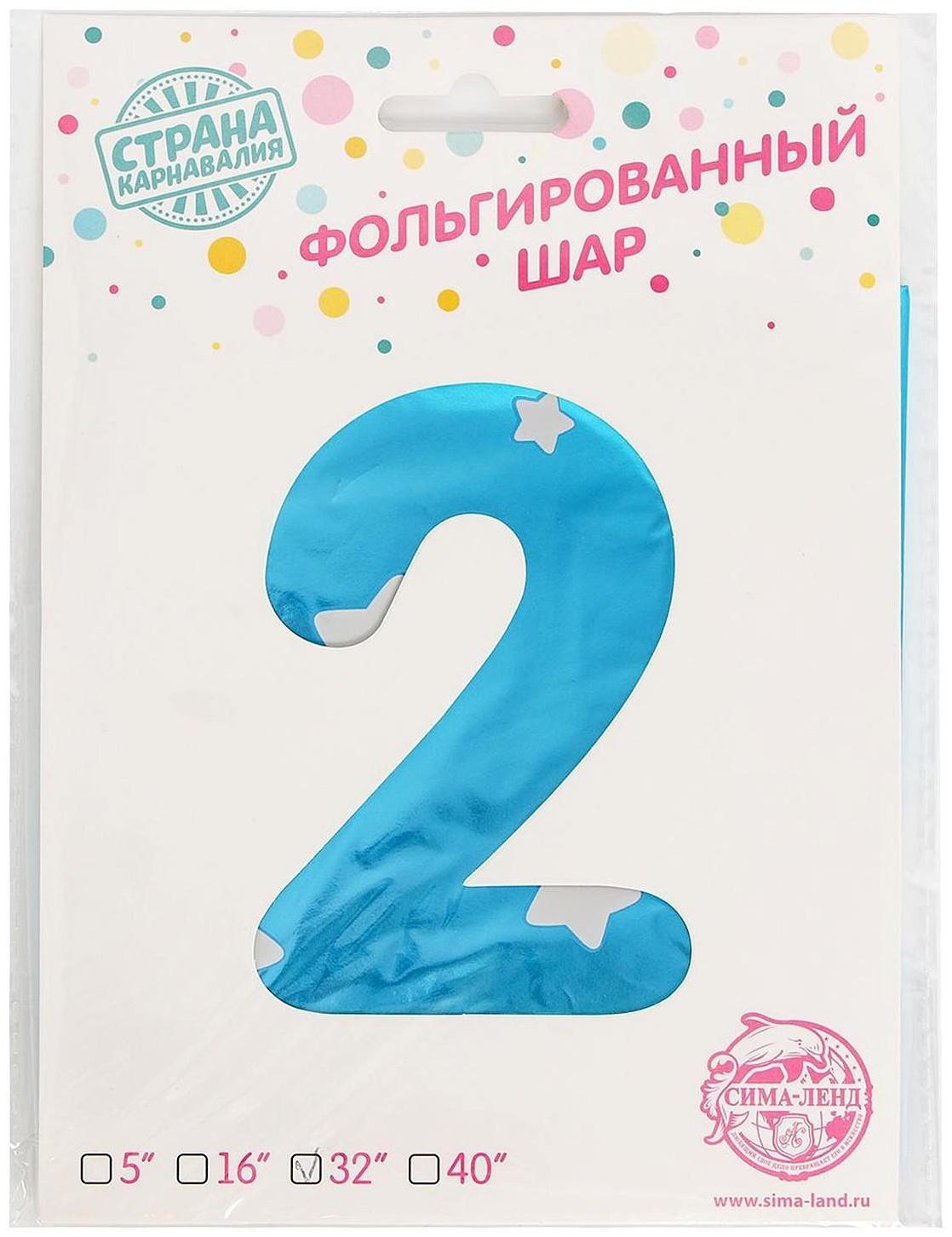 Шар фольгированный 32