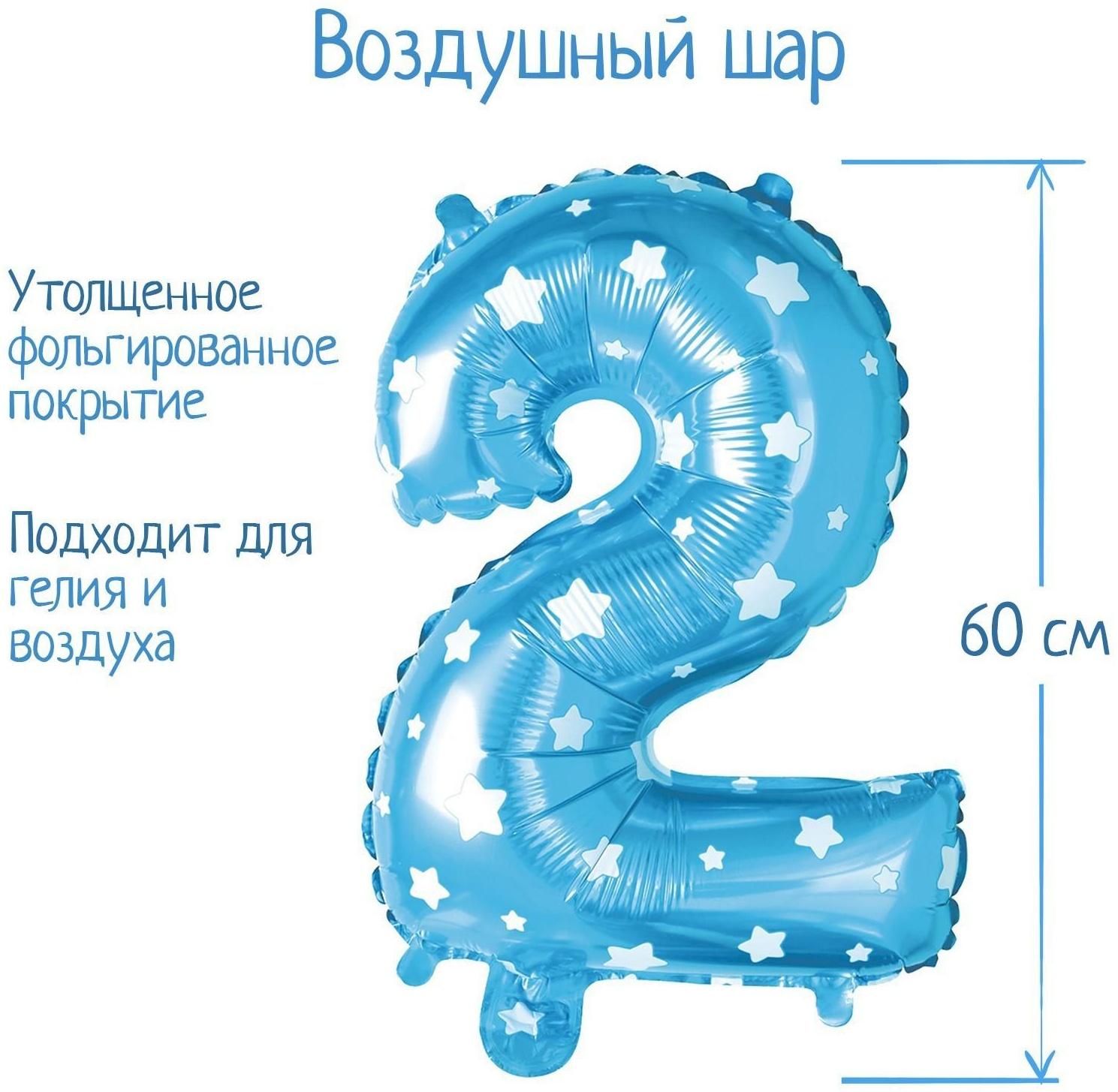 Шар фольгированный 32