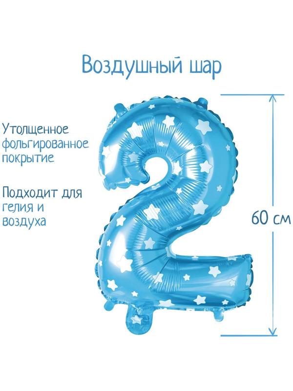 Шар фольгированный 32