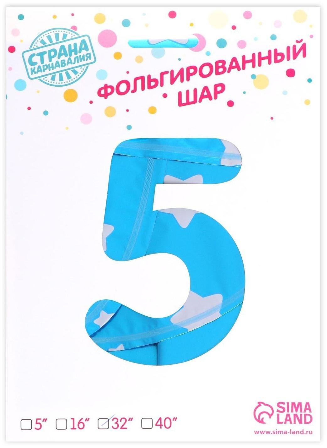 Шар фольгированный 32