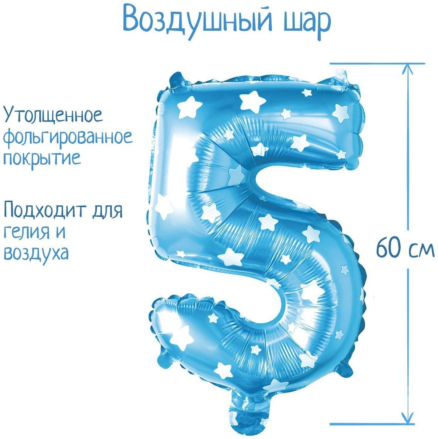 Шар фольгированный 32