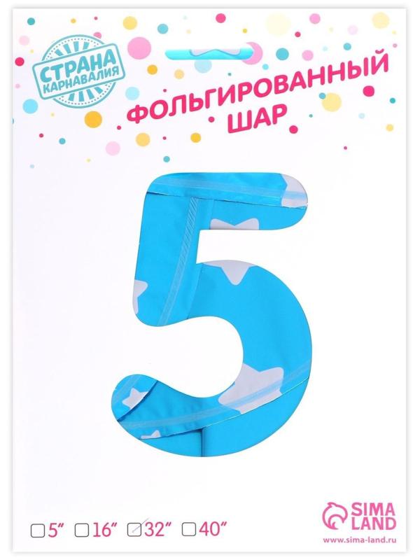 Шар фольгированный 32