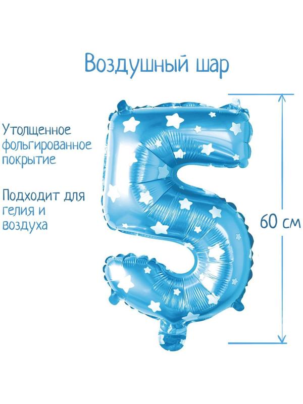 Шар фольгированный 32