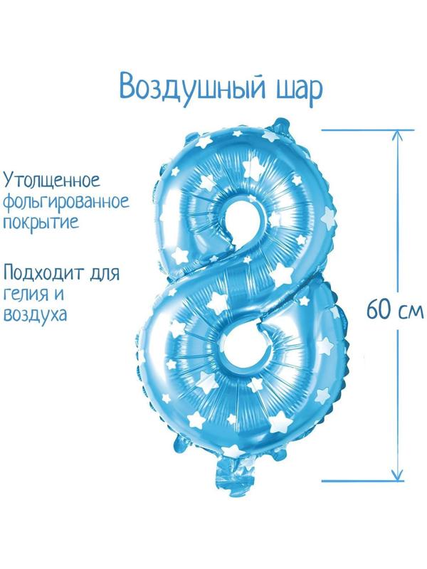 Шар фольгированный 32