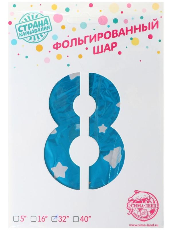 Шар фольгированный 32