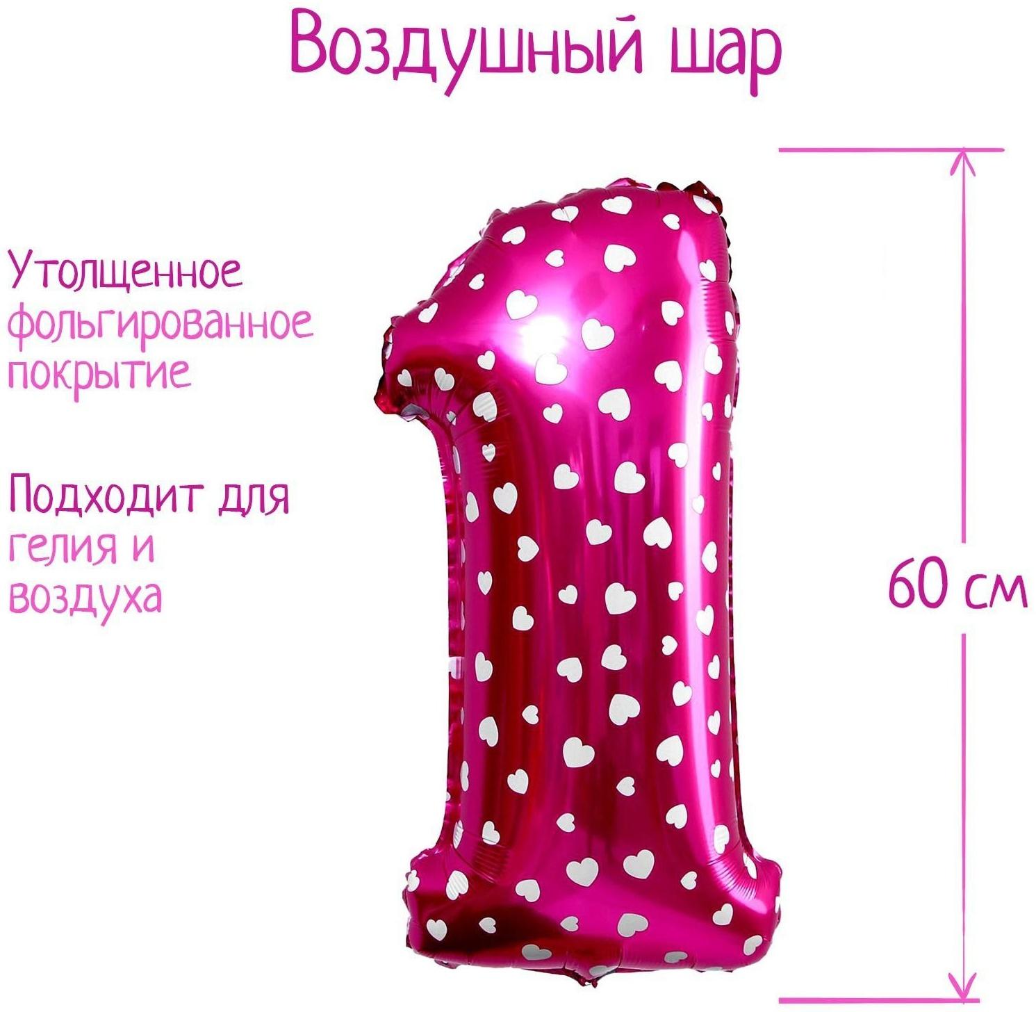 Шар фольгированный 32