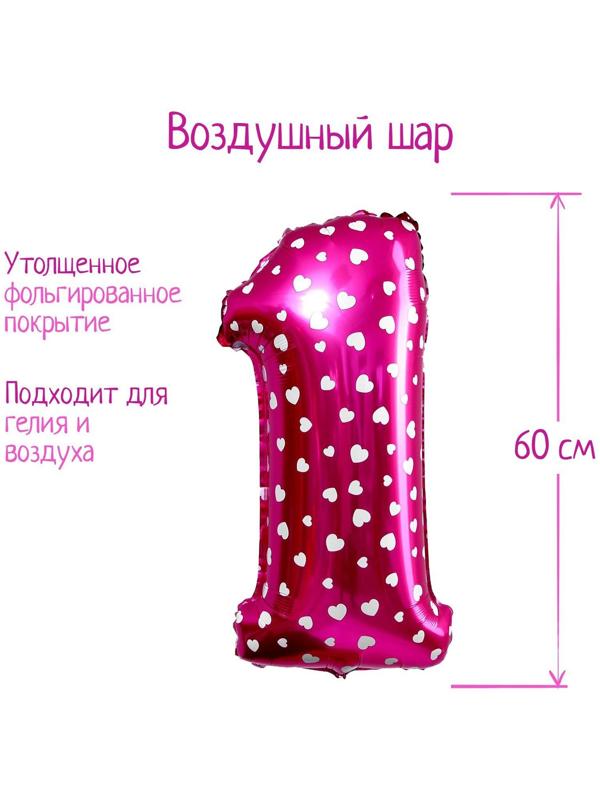 Шар фольгированный 32