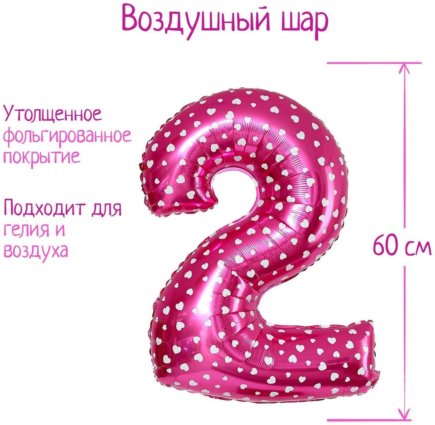 Шар фольгированный 32