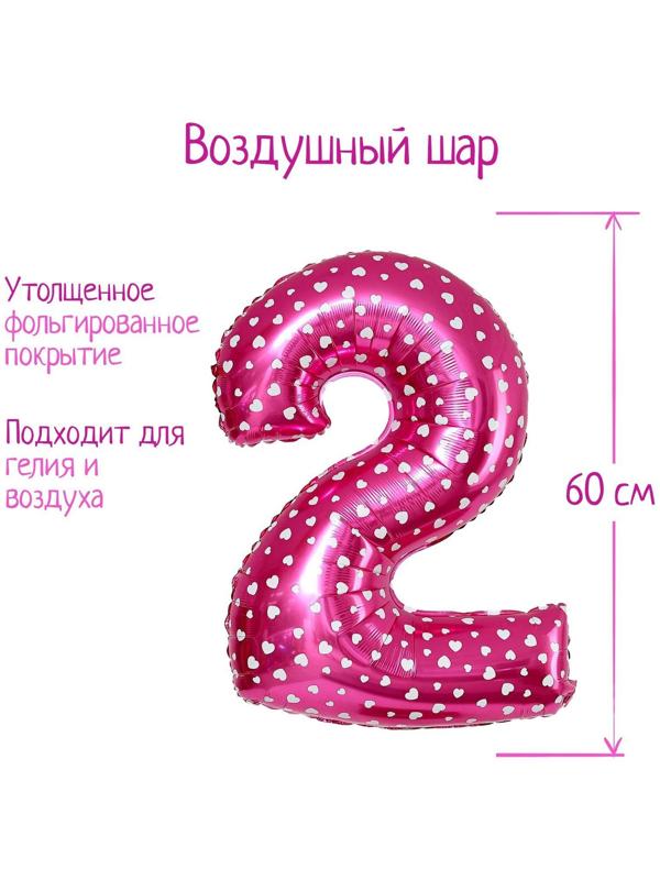 Шар фольгированный 32