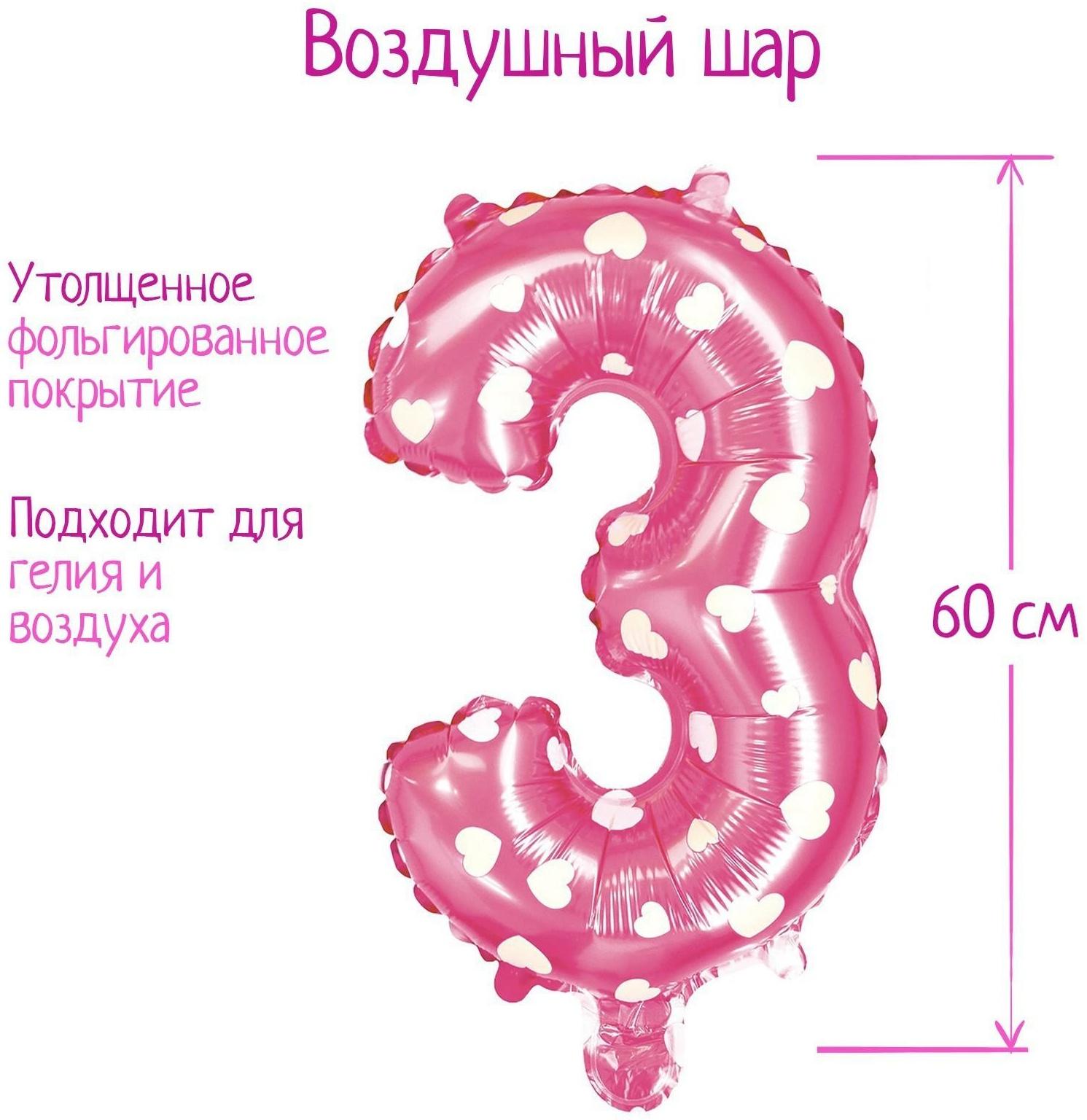 Шар фольгированный 32