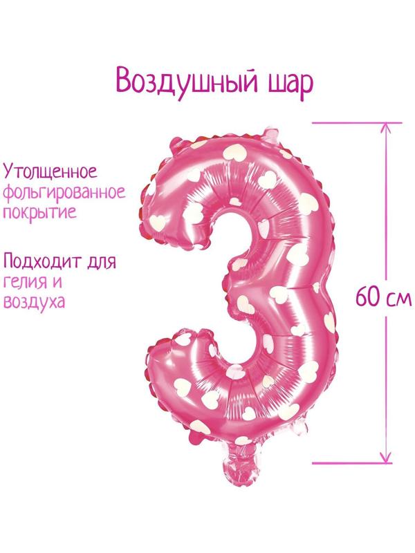 Шар фольгированный 32