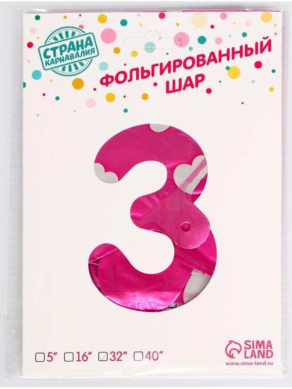 Шар фольгированный 32