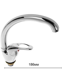 Cмеситель для кухни Accoona A4040, однорычажный, с гайкой, силумин, хром