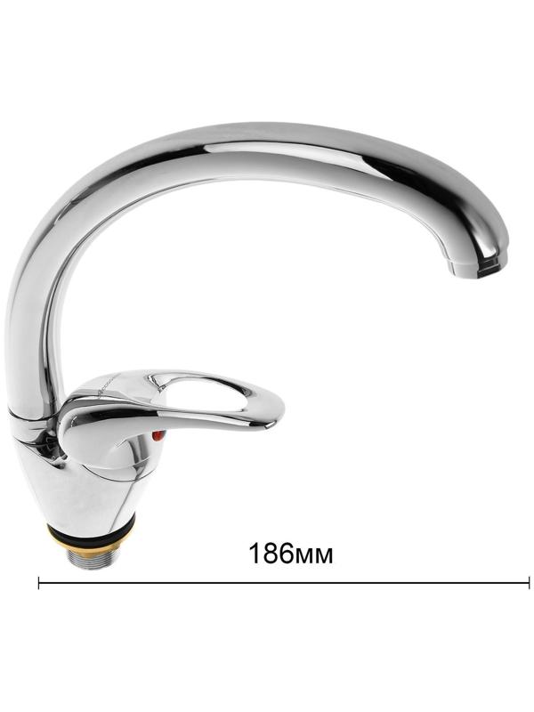 Cмеситель для кухни Accoona A4040, однорычажный, с гайкой, силумин, хром