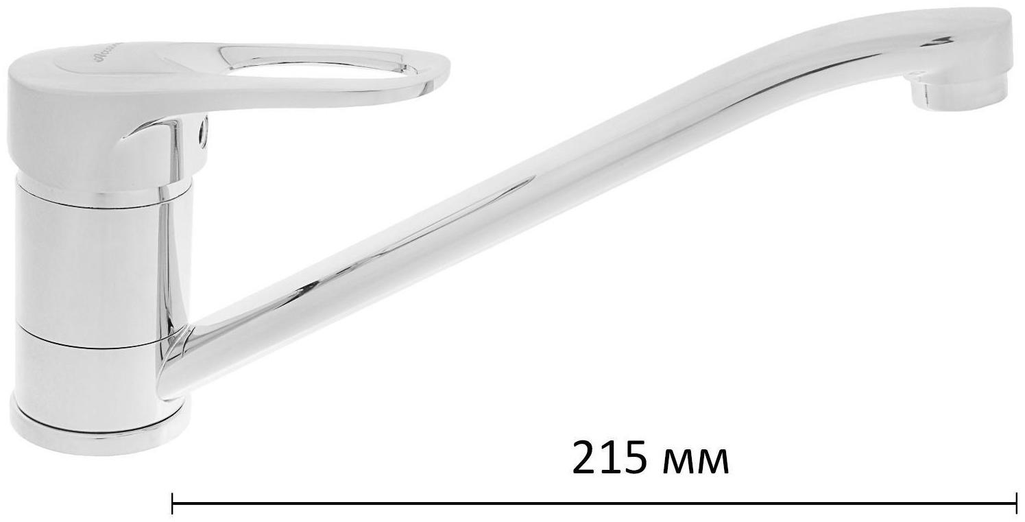 Cмеситель для кухни Accoona A5142, однорычажный, силумин, хром