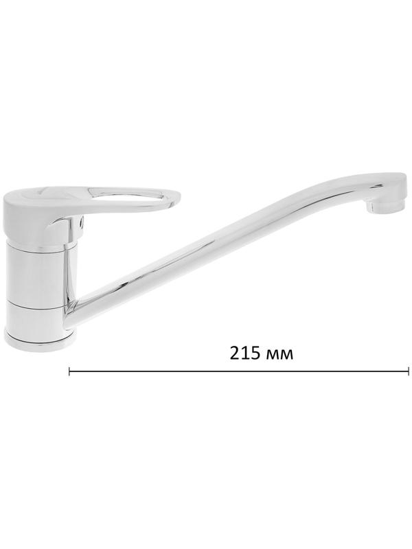 Cмеситель для кухни Accoona A5142, однорычажный, силумин, хром