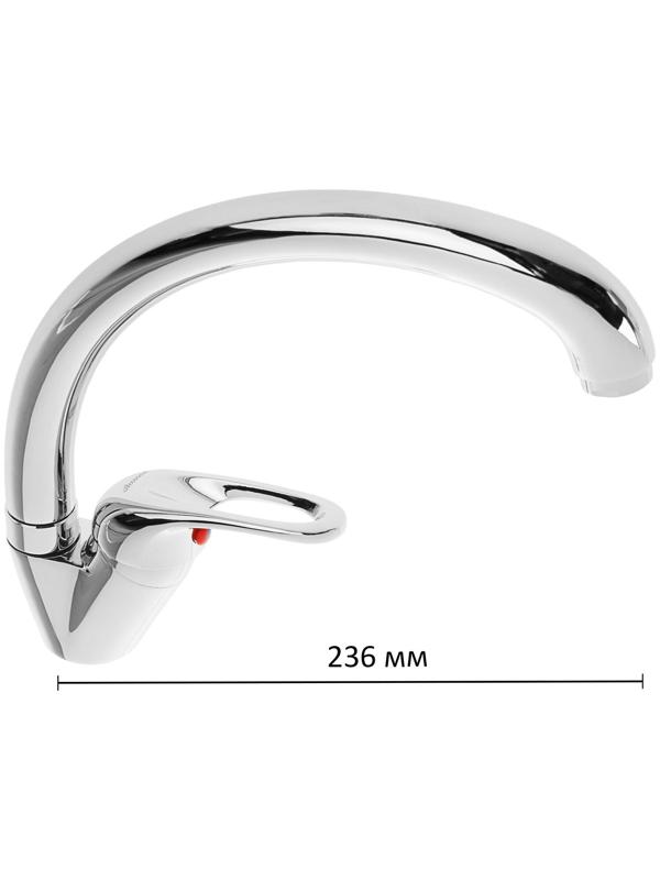 Смеситель для кухни Accoona A5060, однорычажный, силумин, хром