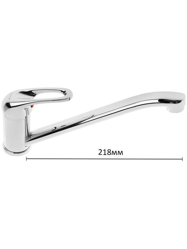 Смеситель для кухни Accoona A5160, однорычажный, силумин, хром