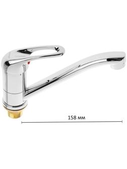 Смеситель для кухни Accoona A4260, однорычажный, латунь, хром